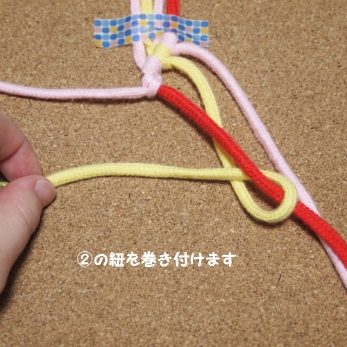 編みブレスレット　巻き結び　やり方　作り方