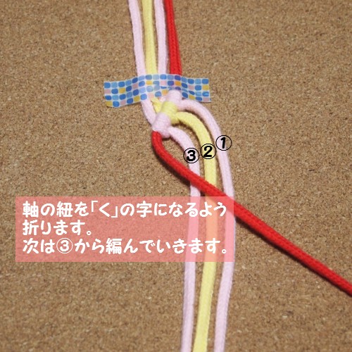 巻き結び　やり方　編み方　ブレスレット　パワーストーン